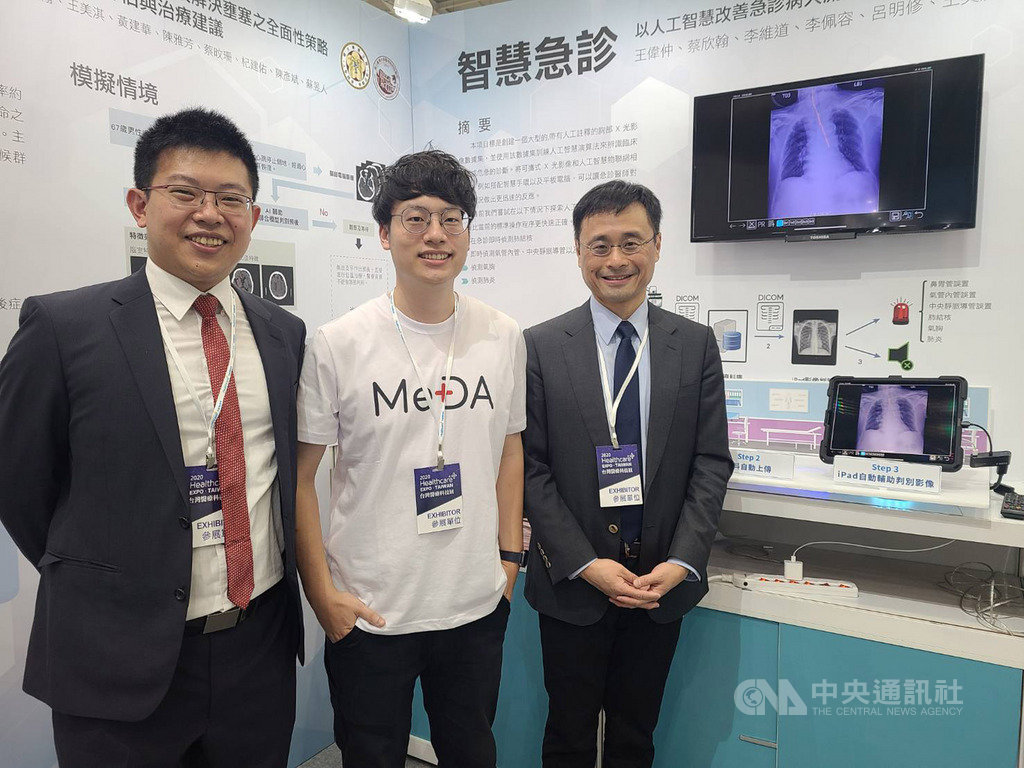 台灣醫療科技展 聚焦防疫、AI、細胞治療3亮點