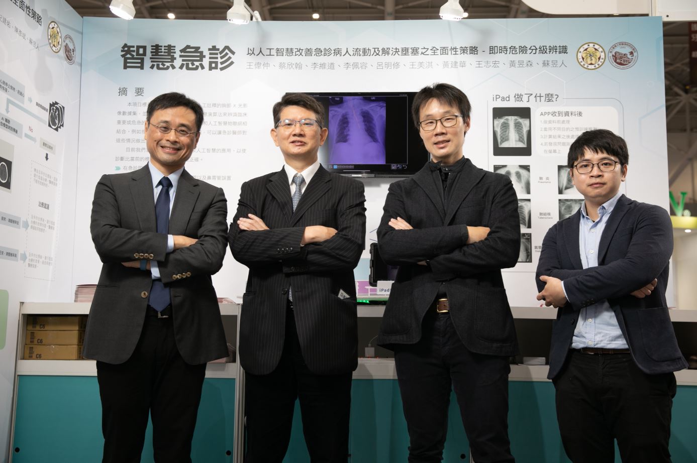 台灣醫療科技展 聚焦防疫、AI、細胞治療3亮點